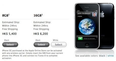 iphone-3g-hong-kong-unlocked_1_.jpg