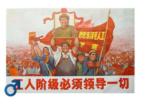 communist propaganda photo: Chinese Communist Propaganda Poster Thought Theory 073.jpg