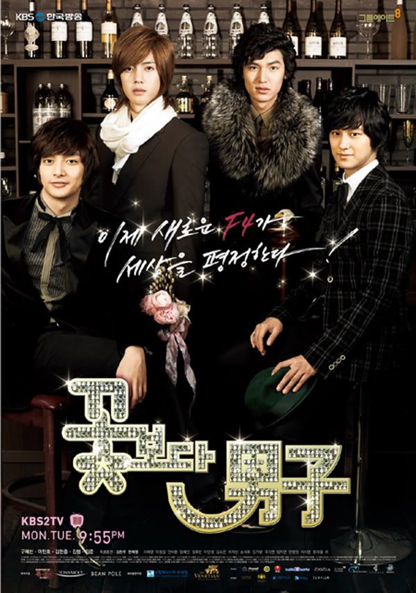 Boys Before Flowers Pictures, Images and Photos